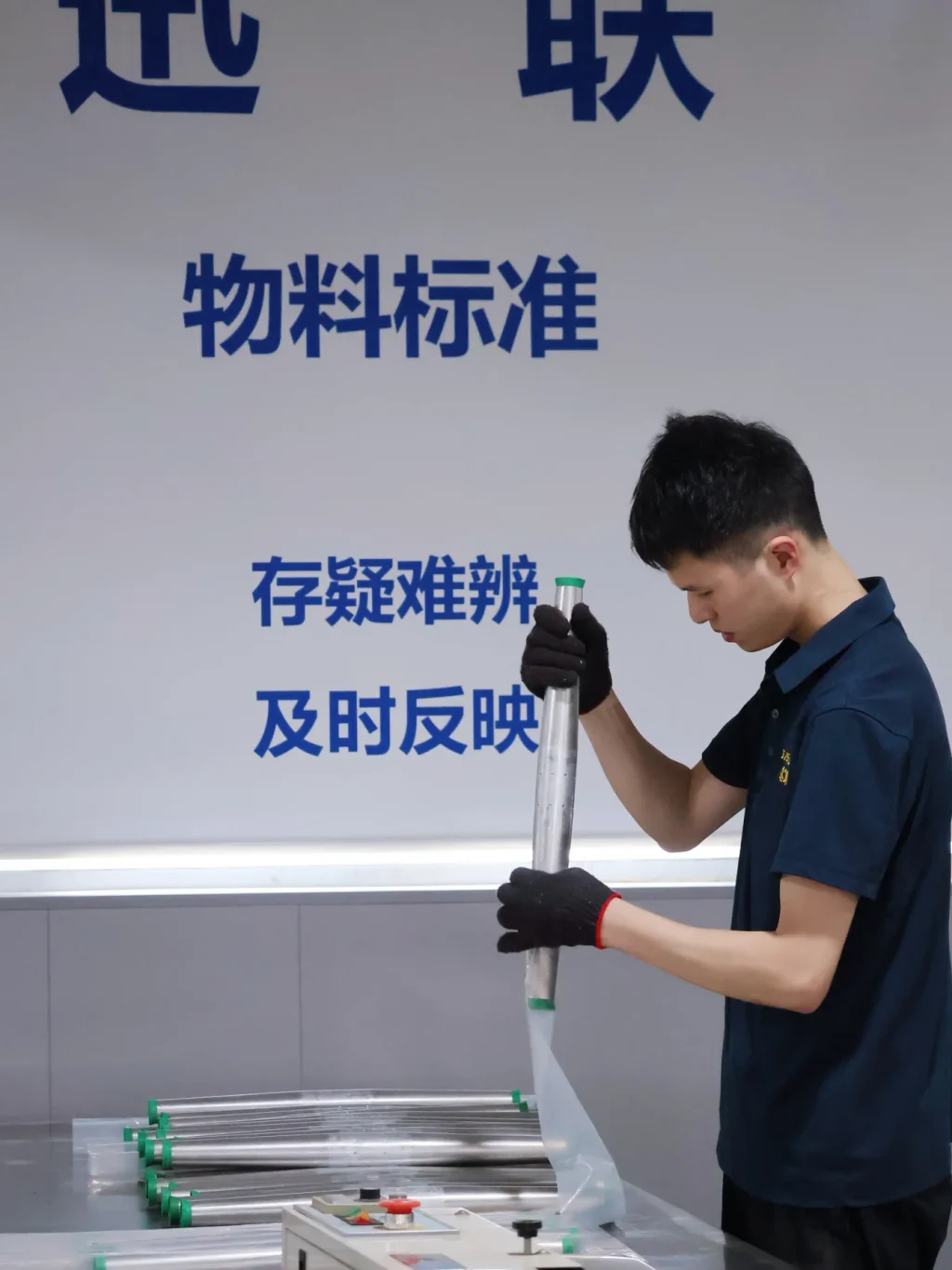 Product Handling & Inspection